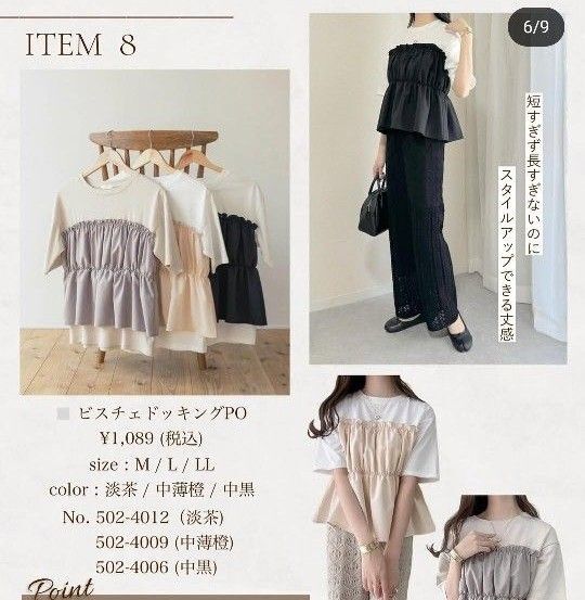 新品L ここ koko レディース半袖Tシャツ しまむら シャンブル アベイル レディース talbyyumi