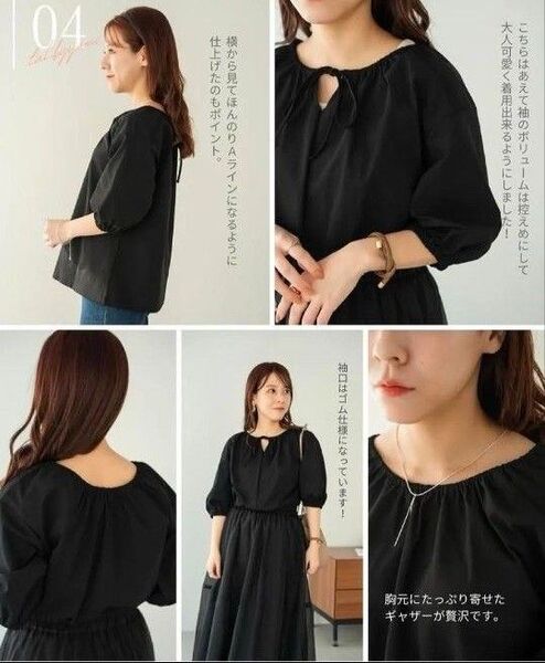 新品L ゆみさん しまむら シャンブル アベイル レディース talbyyumi 黒 ギャザー半袖ブラウス