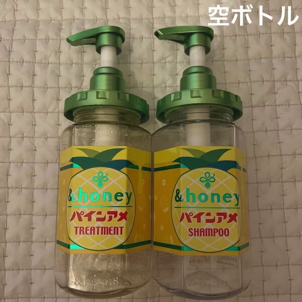 &honey アンドハニー パインアメコラボ ボトル