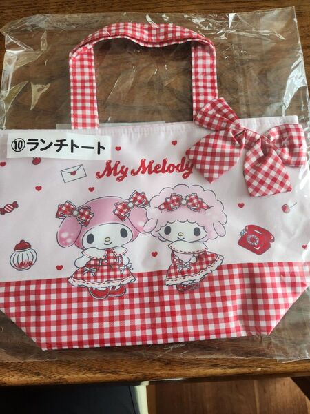 マイメロディ マイスウィートピアノ 当りくじ ランチトート トートバッグ サンリオ