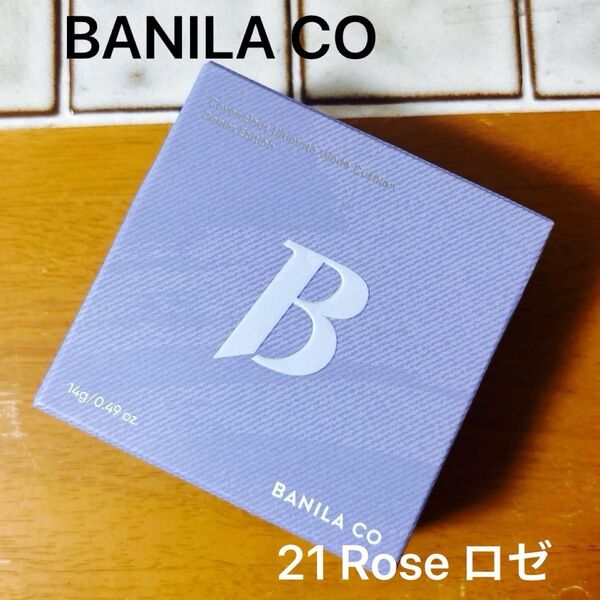 BANILA CO バニラコ ホワイトクッションファンデ デニム エディション 21 Rose ロゼ クッションファンデーション