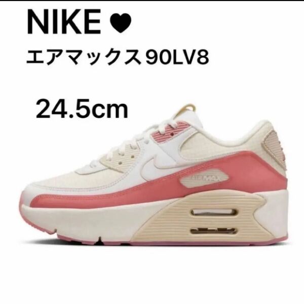 ナイキ ウィメンズ エア マックス 90 LV8 Nike Air Max 90 LV8 24.5cm ピンク チェック