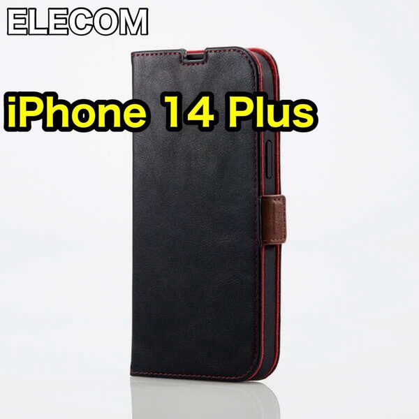エレコム iPhone 14 Plus ソフトレザーケース