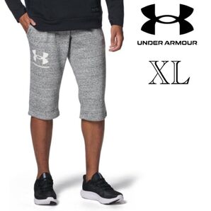 新品未使用 UNDER ARMOUR ライバルテリー 3/4パンツ クロップドパンツ XLサイズ グレー