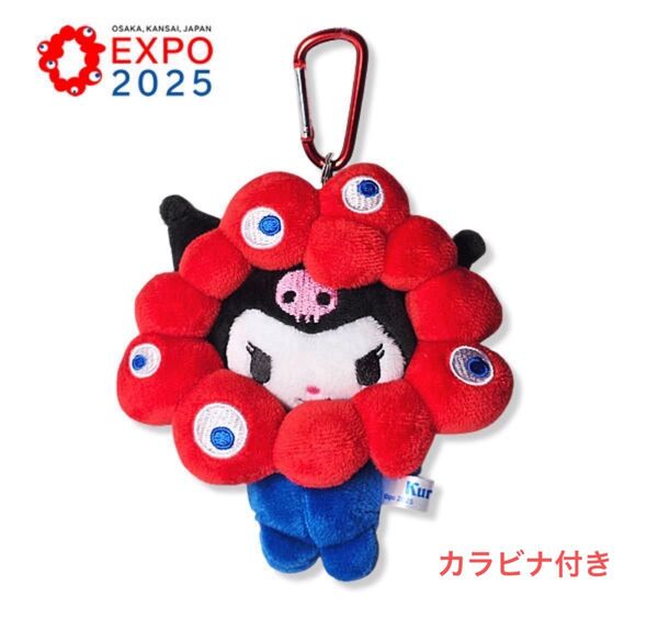 ミャクミャク クロミ なりきりぬいぐるみ サンリオEXPO2025 大阪関西万博 キーホルダー サンリオ ミャクミャク マスコット