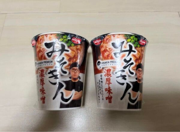 みそきん 濃厚味噌 カップラーメン 2個セット