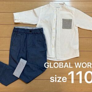 GLOBAL WORK キッズ フォーマル シャツ ズボン 2点セット 110cm