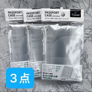 【激レア・品薄】ストラップ付パスポートケース クリア 3点セット