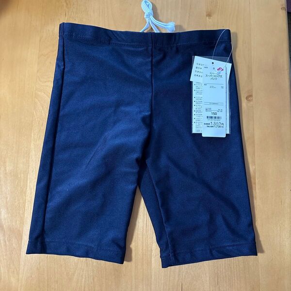新品 スクール 水着 150 プール スイミング 男の子