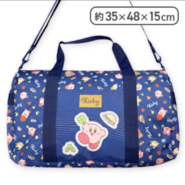 星のカービィ ボストンバッグ2 カービィ