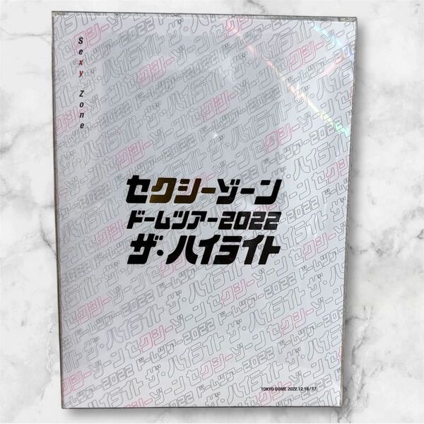 Sexy Zone/セクシーゾーン ドームツアー2022 ザ・ハイライト 初回限定盤 Blu-ray 3DISC DVD