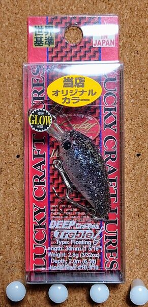 ラッキークラフト ディープクラピー トレブル【オオツカオリカラ】W神楽