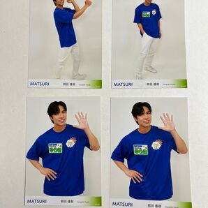 MATSURI 柳田優樹 冒険王 ブロマイド セット