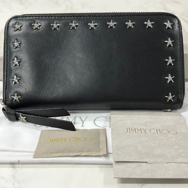 新品同様! ジミーチュウ JIMMYCHOO 財布 長財布 スター スタッズ ラウンドファスナー