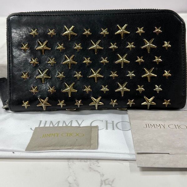 新品同様! ジミーチュウ JIMMYCHOO 財布 長財布 スター スタッズ ラウンドファスナー