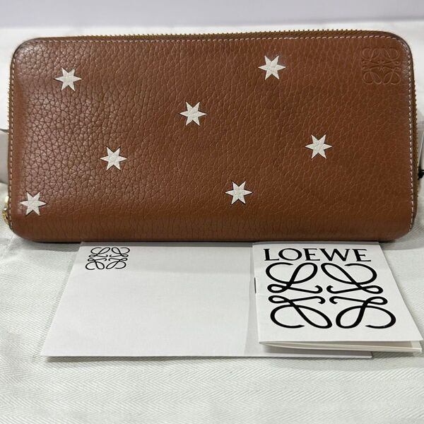 新品同様! ロエベ LOEWE 財布 長財布 アナグラム 星 スター ラウンドファスナー