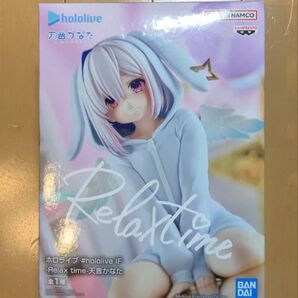 ホロライブ #hololive IF -Relax time- 天音かなた