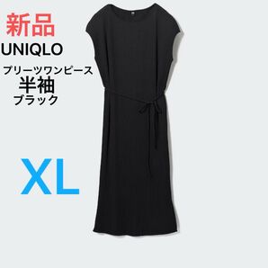新品 ユニクロ レディース プリーツワンピース XL 09ブラック 未使用 定価2,990円 即日発送