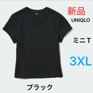 新品未使用品 ユニクロ レディース ミニT 09黒ブラック3XL 未使用 定価1,500円 即日発送