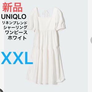 新品 ユニクロ レディース リネンブレンドシャーリングワンピース(半袖)00ホワイト XXL 定価4,990円 未使用 即日発送