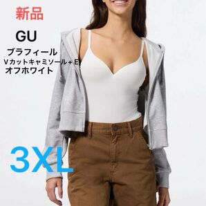 新品 GU レディース ブラフィールVカットキャミソール+E 3XL 01オフホワイト ブラキャミソール 即日発送