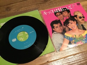 S/EPレコード/ヴィーナス/キッスは目にして/涙のシンデレラガール