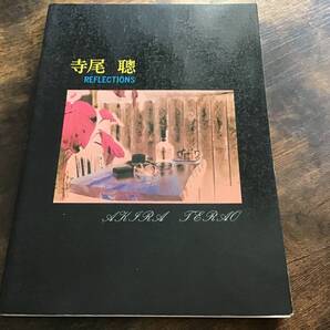 ★楽譜/寺尾聡/リフレクションズ/バンドスコア/寺尾聰