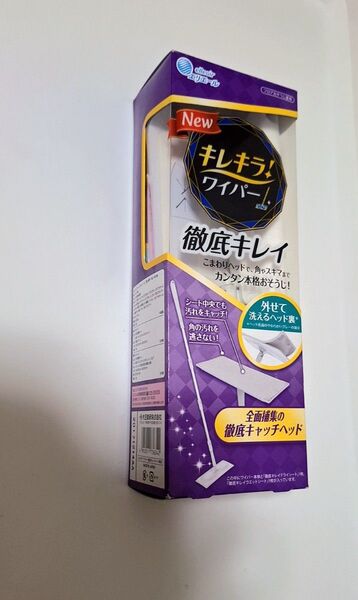 新品 キレキラ! ワイパー 徹底キレイ 本体 ドライシート ウェットシート
