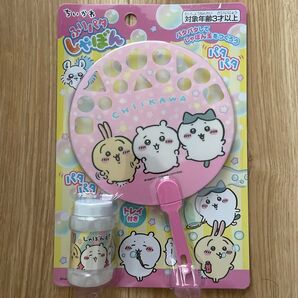 ★新品未使用★ちいかわ ふりパタしゃぼん池田工業社ハチワレうさぎ しゃぼん玉セット