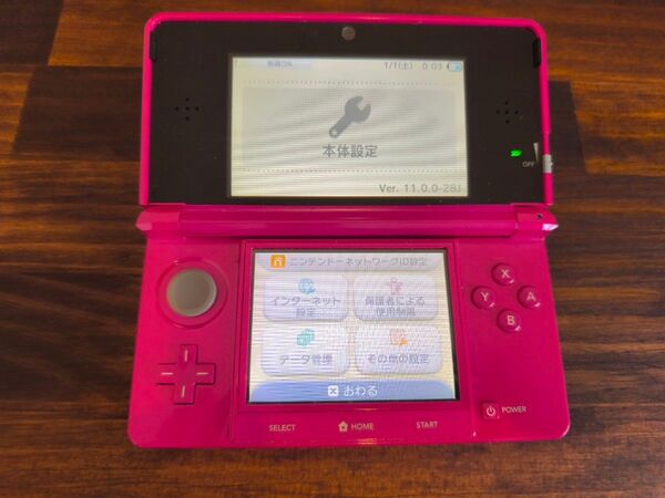 3DS 本体 グロスピンク