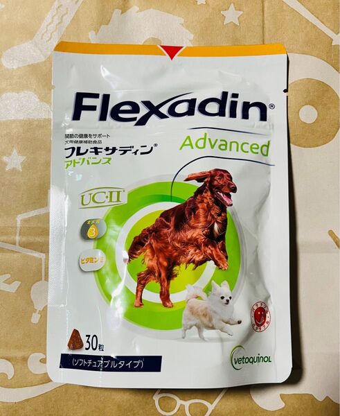 《期間限定値下げ》フレキサディンアドバンス 犬用 30粒【賞味期限:2026.04】