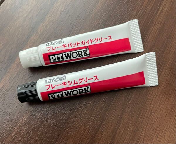 送料無料 PITWORK ブレーキグリス(ブレーキシムグリース5g・ブレーキパッドガイドグリース3g)黒 金 各1本 計2本セット