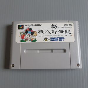 スーパーファミコン 新桃太郎伝説