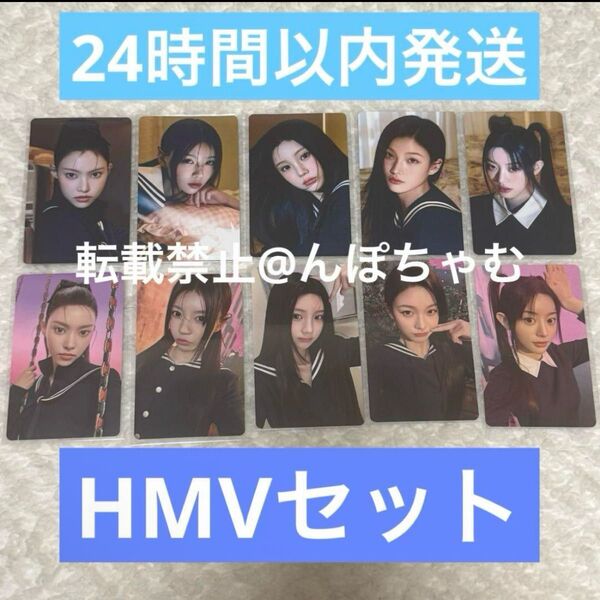 ILLIT bomb HMV ラキドロ 特典 10枚セット トレカ コンプ