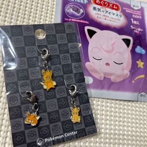 蒸気でアイマスク プリン メタルチャーム パモ パモット パーモット