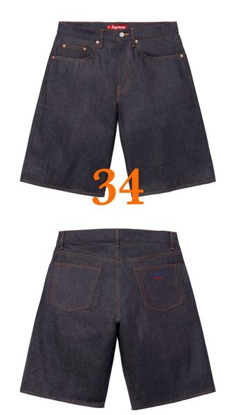 Supreme Rigid Baggy Selvedge Denim Short 34