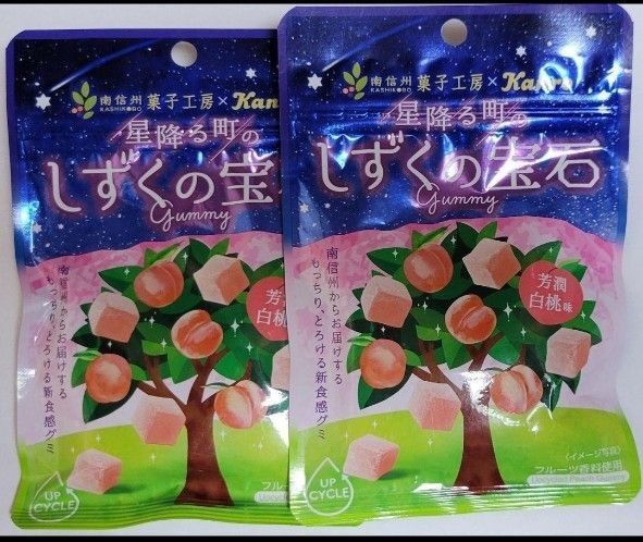 Kanro 星降る町の しずくの宝石 白桃 グミ 2袋セット まとめ カンロ
