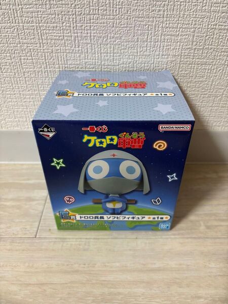 一番くじ ケロロ軍曹 E賞 ドロロ兵長 ソフビ