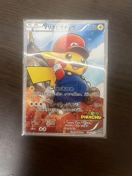 ポケモンカード マリオピカチュウ ポケカ XY-P 観賞用