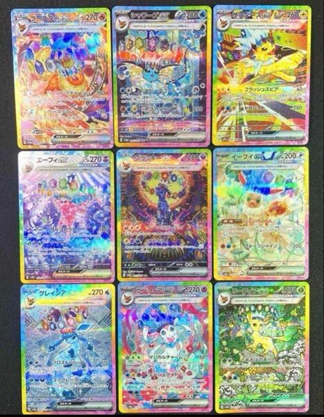 ポケモンカード テラスタルフェスex ポケカ ゴッドパック