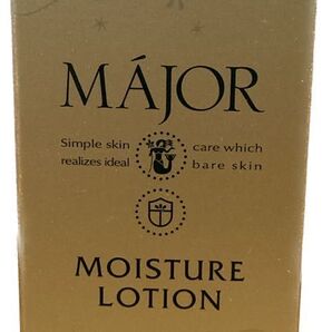 【送料無料】マジョール モイスチュアローション