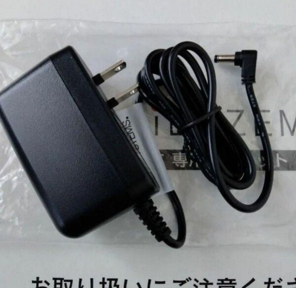 【最新型!】 スマイルゼミ タブレット 充電器