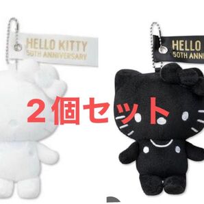 ハローキティ 50周年 ぬいぐるみ ホワイト アベイル マスコットホルダー MCコレクション しろくろ 日焼け ブラック