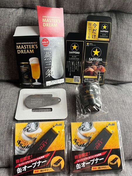 サッポロ黒ラベル スパイス スパイスケース 非売品 アサヒ スーパードライ 缶オープナー ノベルティ マスターズドリーム 靴べら