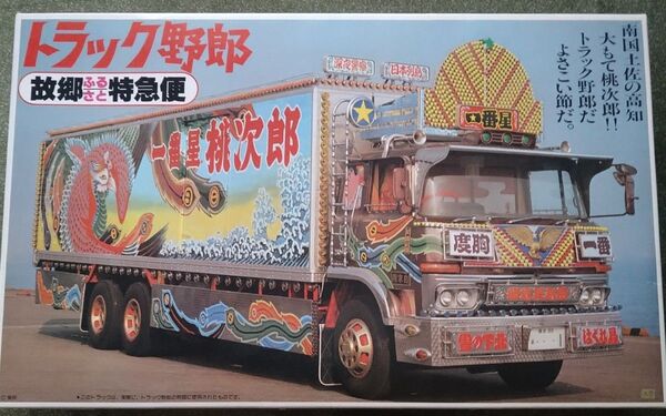 バンダイ 1/20 トラック野郎 プラモデル