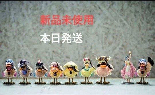【超希少】RofJ BY JUMP SHOP ワンピース フィギュア 超カルガモ部隊 全種セット ビビ カルー