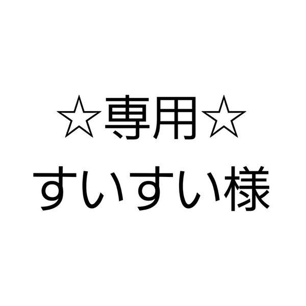 6月 無農薬野菜 野菜詰め合わせ 80サイズ