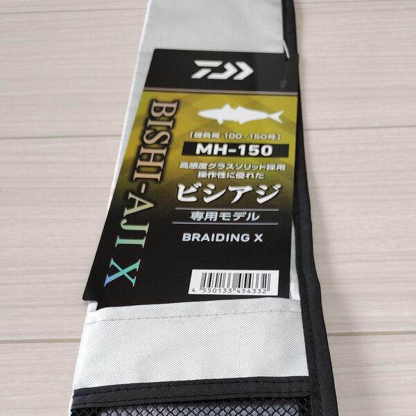 daiwa 25 ダイワ ビシアジ X MH-150・J専用モデル錘負荷100~150号 高感度グラスソリッド採用 中古 一回使用