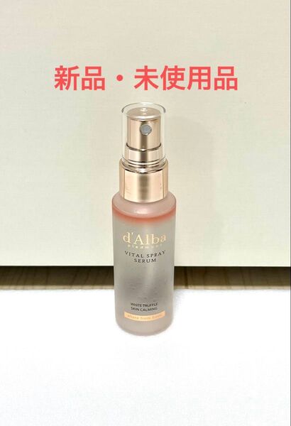 【新品・未使用品】ダルバ エッセンシャルスプレーセラム(エッセンス)50ml