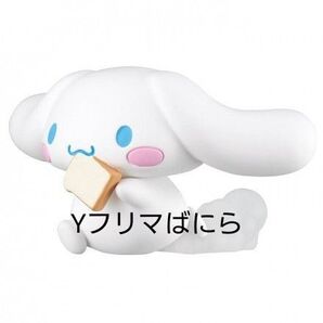 ご使用クーポンご相談ください サンリオキャラクター ちこくダッシュ! シナモ 付録